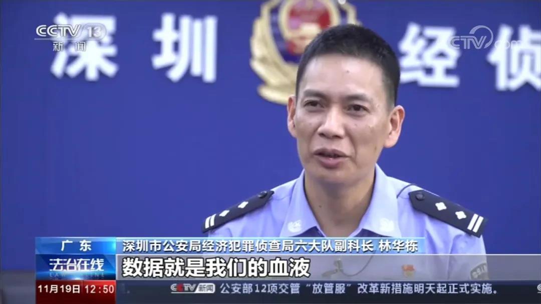 深圳破獲特大出口騙稅案，牽涉15家公司，涉案金額超29億元