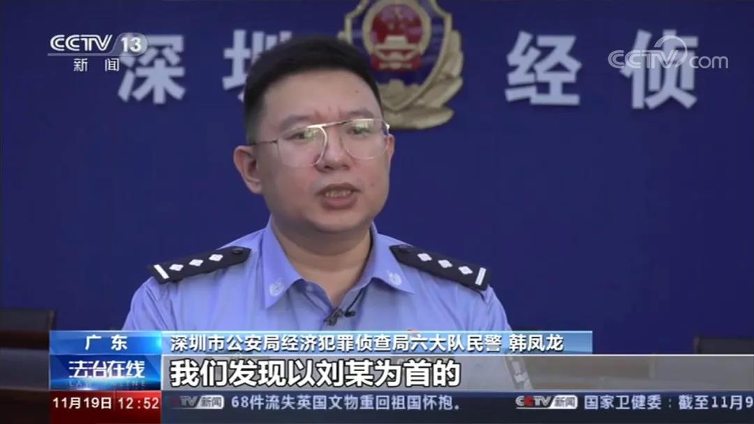 深圳破獲特大出口騙稅案，牽涉15家公司，涉案金額超29億元