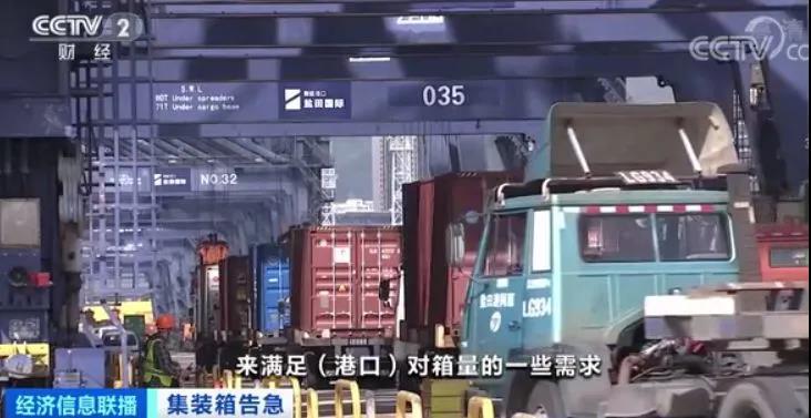 緊缺！拖車(chē)司機(jī)碼頭排隊(duì)領(lǐng)集裝箱 訂單排到明年3月