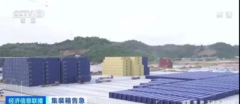 緊缺！拖車(chē)司機(jī)碼頭排隊(duì)領(lǐng)集裝箱 訂單排到明年3月