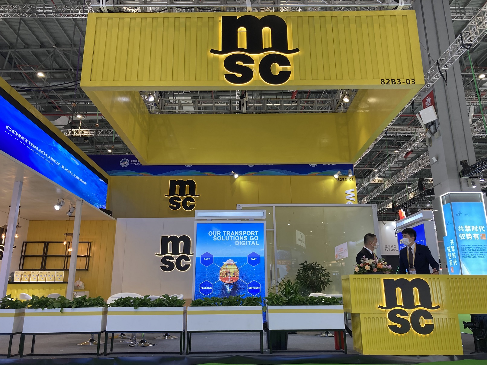 MSC在第三屆CIIE展會上展示其航運服務(wù)和解決方案