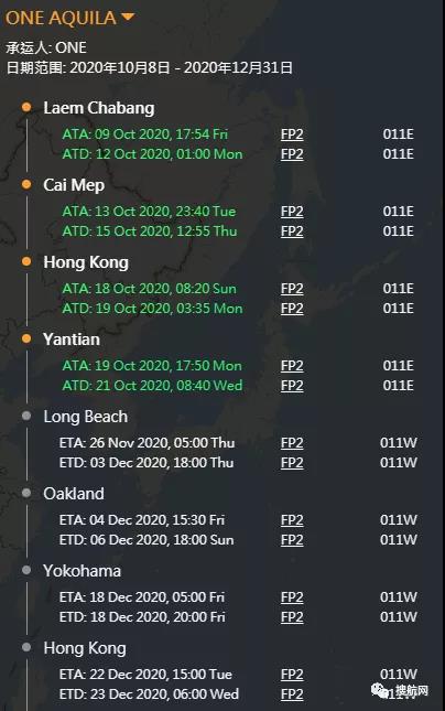 事故丨至少100個(gè)集裝箱落水！ONE一艘大型集裝箱船遭遇惡劣天氣，有掛靠國(guó)內(nèi)港口