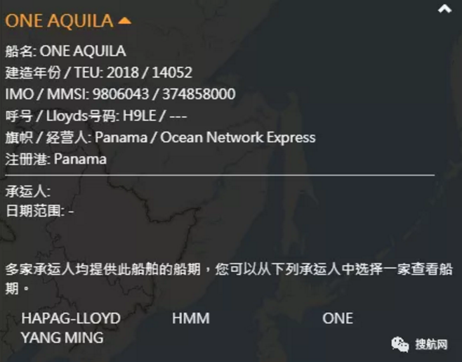 事故丨至少100個(gè)集裝箱落水！ONE一艘大型集裝箱船遭遇惡劣天氣，有掛靠國(guó)內(nèi)港口