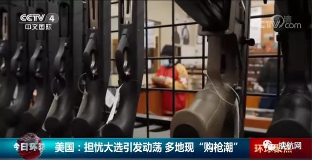 預(yù)警！美國大選后恐爆發(fā)大規(guī)模暴亂，國民警衛(wèi)隊時刻待命商鋪關(guān)門