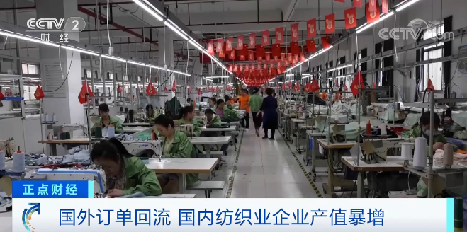 訂單回流，該行業(yè)大爆發(fā)！貨車排隊3小時等裝貨！企業(yè)卻稱陷入兩難境地！