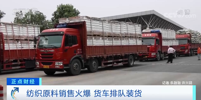 訂單回流，該行業(yè)大爆發(fā)！貨車排隊3小時等裝貨！企業(yè)卻稱陷入兩難境地！