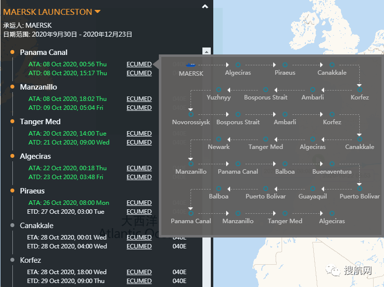 事故丨馬士基一艘集裝箱船與軍艦相撞！軍艦被撞成兩截，船長被捕