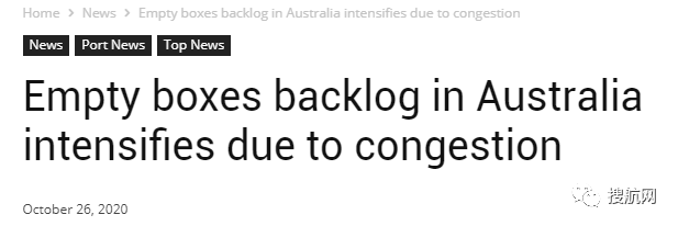 ?別處缺柜，該國(guó)空柜積壓加劇，碼頭罷工行動(dòng)或在12月之前停止