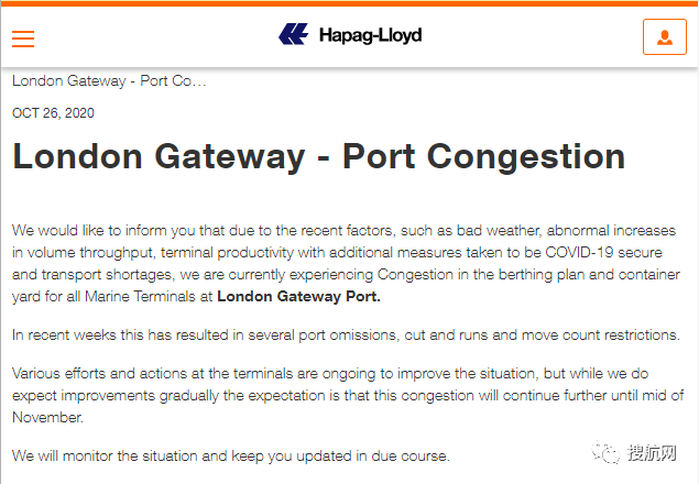 加收擁堵附加費，船公司跳港，去往歐洲這個國家要注意了