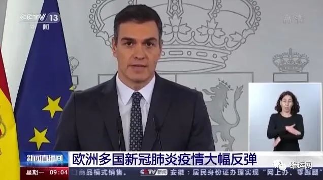 外貿(mào)訂單難！重新“封城”！再度緊急狀態(tài)！歐洲國家疫情急劇惡化！近期出貨請注意