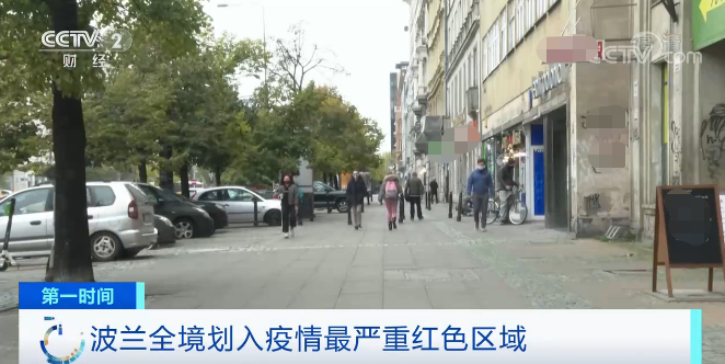 外貿(mào)訂單難！重新“封城”！再度緊急狀態(tài)！歐洲國家疫情急劇惡化！近期出貨請注意