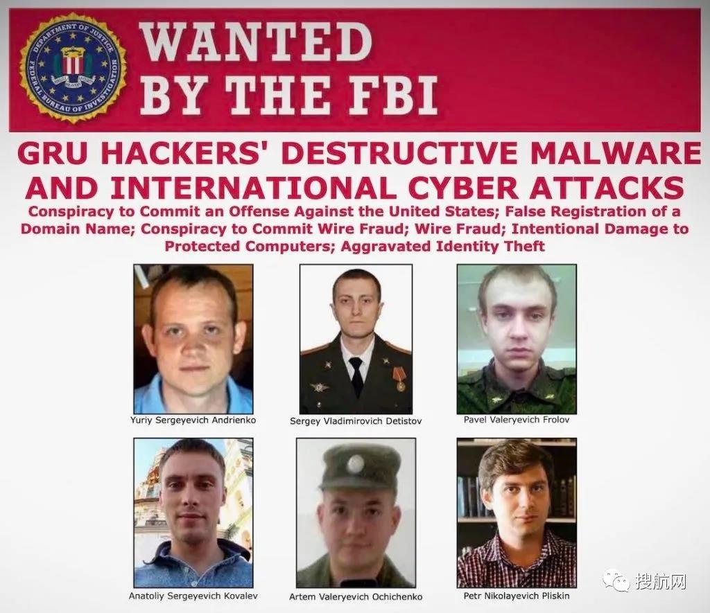 馬士基遭受大規(guī)模網(wǎng)絡攻擊損失超3.17億美元，三年后6名幕后黑手終于浮出水面？