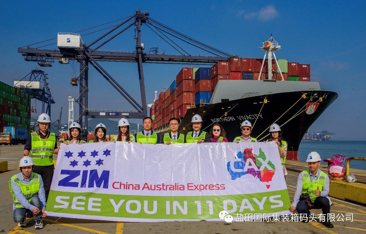 鹽田國際新添中澳快線，11天直達(dá)悉尼！?