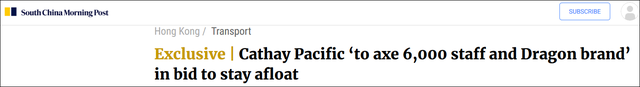近6000人！亞洲最大航空公司計(jì)劃裁員，股價(jià)卻大漲