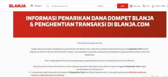 跨境電商丨又一電商平臺停止運營，來頭不小