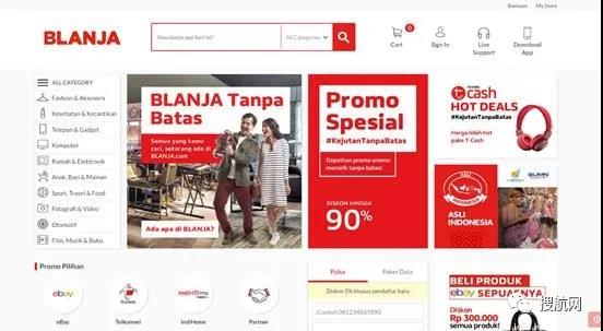 跨境電商丨又一電商平臺停止運營，來頭不小