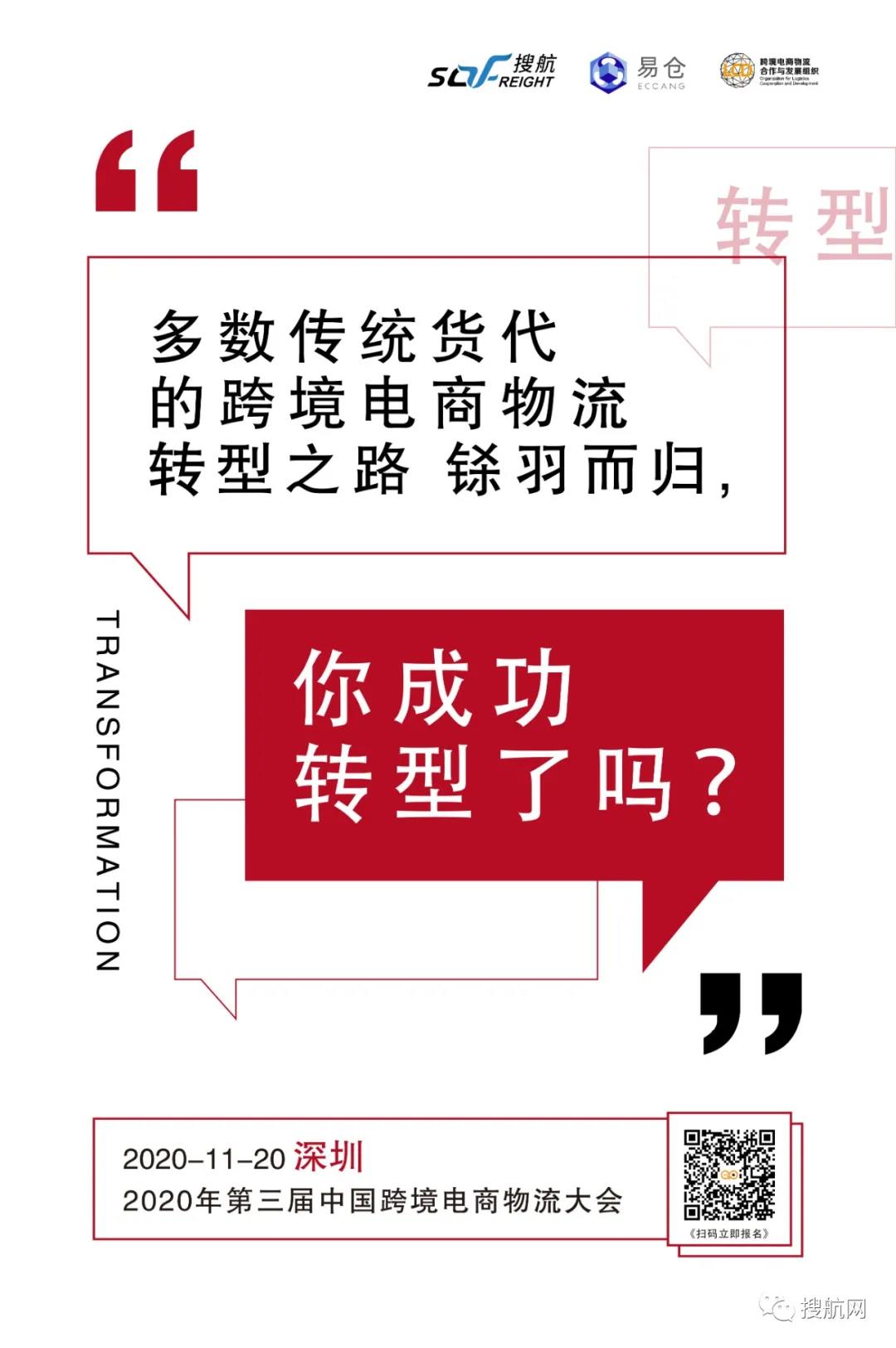 又對中國公司下手？美國宣布將6家中國公司和2名個人列入黑名單 涉多家航運公司