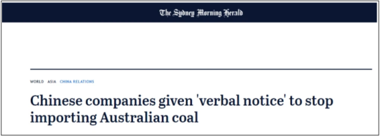 中澳貿(mào)易關(guān)系惡化！中國(guó)叫停澳洲煤炭進(jìn)口，限制澳棉配額，鐵礦石進(jìn)口明顯下降！
