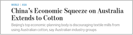 中澳貿(mào)易關(guān)系惡化！中國(guó)叫停澳洲煤炭進(jìn)口，限制澳棉配額，鐵礦石進(jìn)口明顯下降！