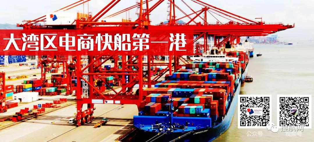 大鏟灣碼頭——“大灣區(qū)電商快船第一港”之崛起