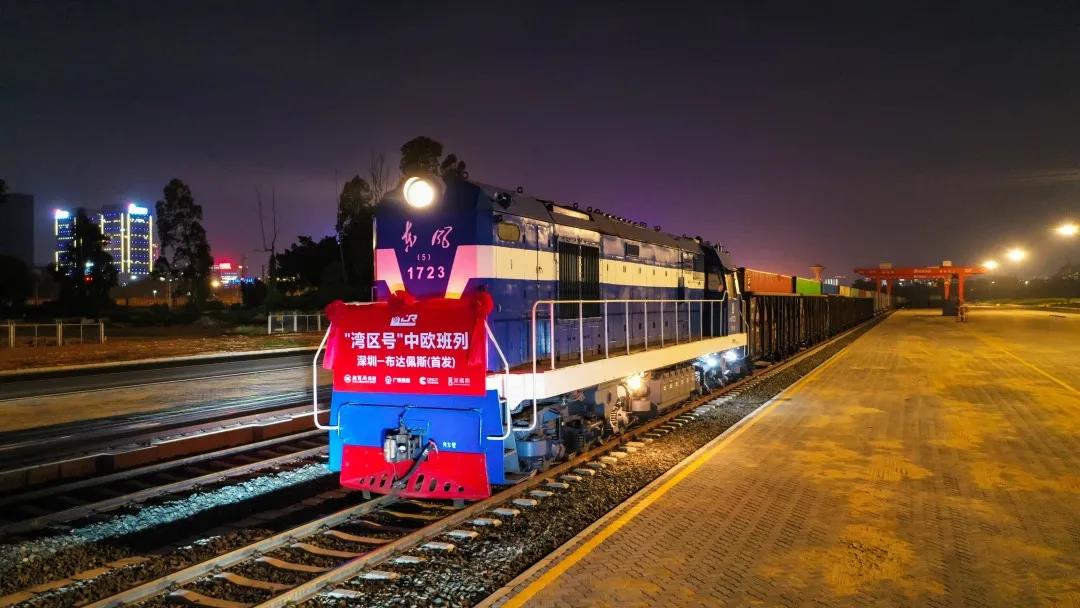 中國外運開行“深圳—布達(dá)佩斯”國際物流新線，“灣區(qū)號”中歐班列跑出“加速度”