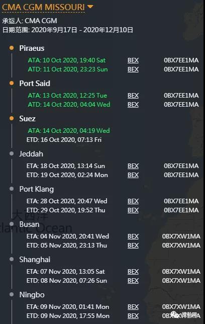 一艘集裝箱船貨艙起火，達(dá)飛一艘箱船發(fā)生擱淺，均掛靠國(guó)內(nèi)多個(gè)港口！