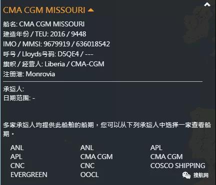 一艘集裝箱船貨艙起火，達(dá)飛一艘箱船發(fā)生擱淺，均掛靠國(guó)內(nèi)多個(gè)港口！