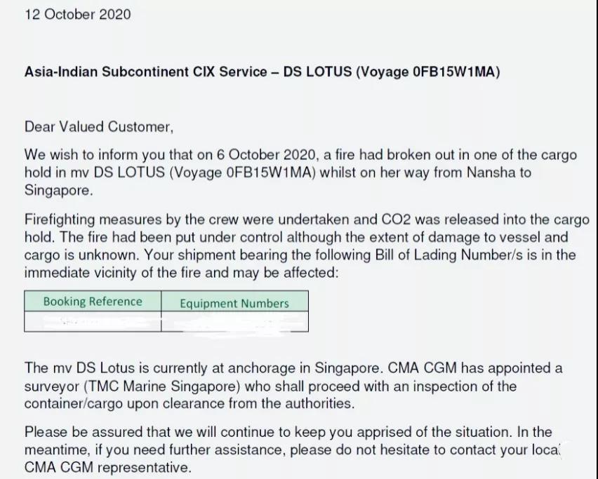 滿載中國貨物！近日達(dá)飛貨船一貨艙起火