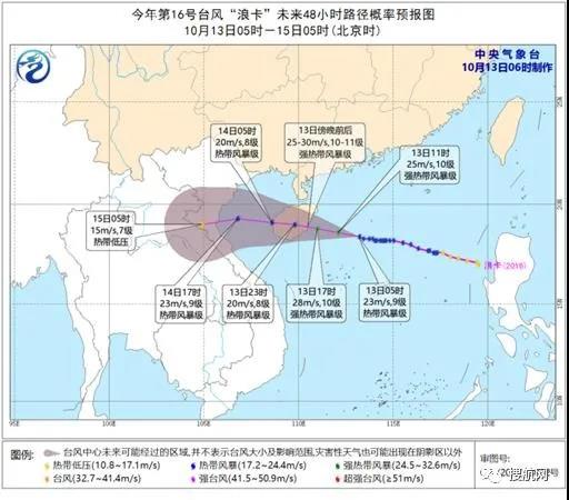 預(yù)警！臺(tái)風(fēng)登陸在即 華南將掀強(qiáng)風(fēng)雨，廣州水上交通停航