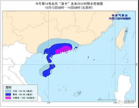 預(yù)警！臺(tái)風(fēng)登陸在即 華南將掀強(qiáng)風(fēng)雨，廣州水上交通停航
