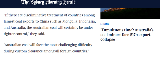 我國將停止從澳大利亞進口煤炭