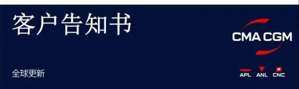 遭受網(wǎng)絡(luò)攻擊兩周后恢復(fù)正常運(yùn)行，達(dá)飛申請(qǐng)60天的豁免時(shí)間