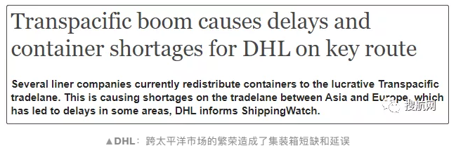 一箱難求！接連幾個月集裝箱嚴(yán)重短缺，出口延誤！