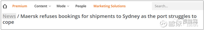 馬士基暫停接收亞洲/歐洲/中東/非洲到這個港口的貨運預(yù)訂，立即生效！